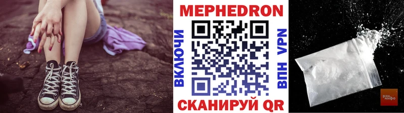 Как найти закладки Симферополь Гашиш  АМФ  Кокаин  Метамфетамин  Бошки Шишки  МЕФ 