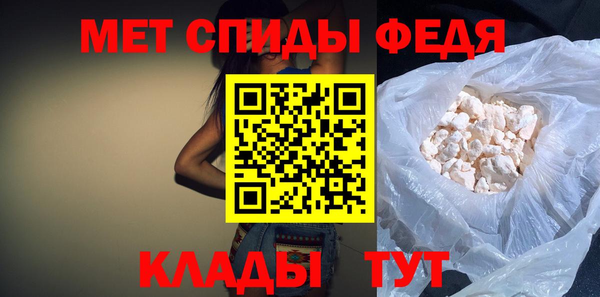 АМФЕТАМИН Premium  АМФЕТАМИН  Симферополь  Вход с VPN 