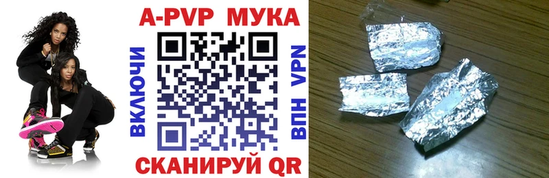 Alpha PVP СК  Симферополь 
