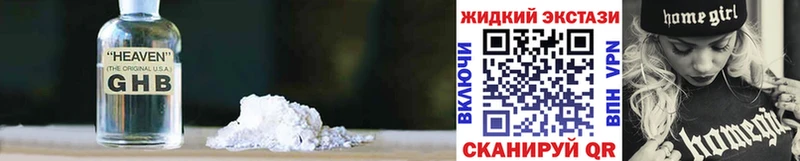 цена наркотик  Симферополь  БУТИРАТ оксана 