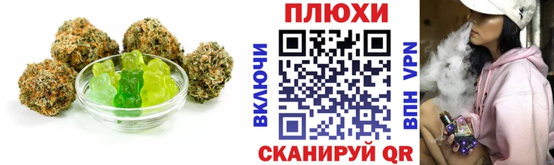 дарк нет какой сайт  Симферополь  Печенье с ТГК конопля 