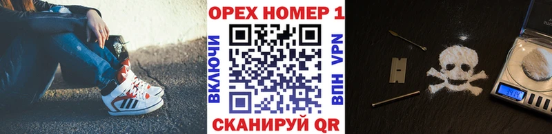 Кокаин VHQ  Симферополь 