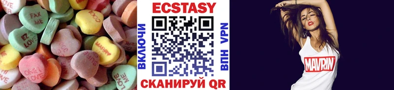Ecstasy 99%  omg зеркало  Симферополь  что такое  