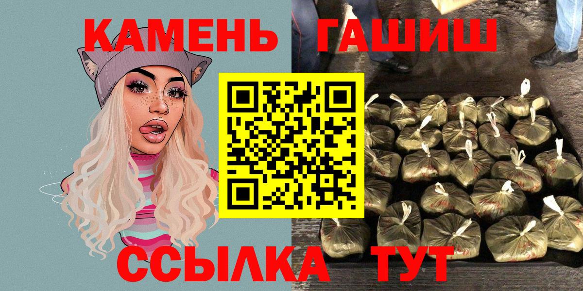 ГАШ VHQ Симферополь