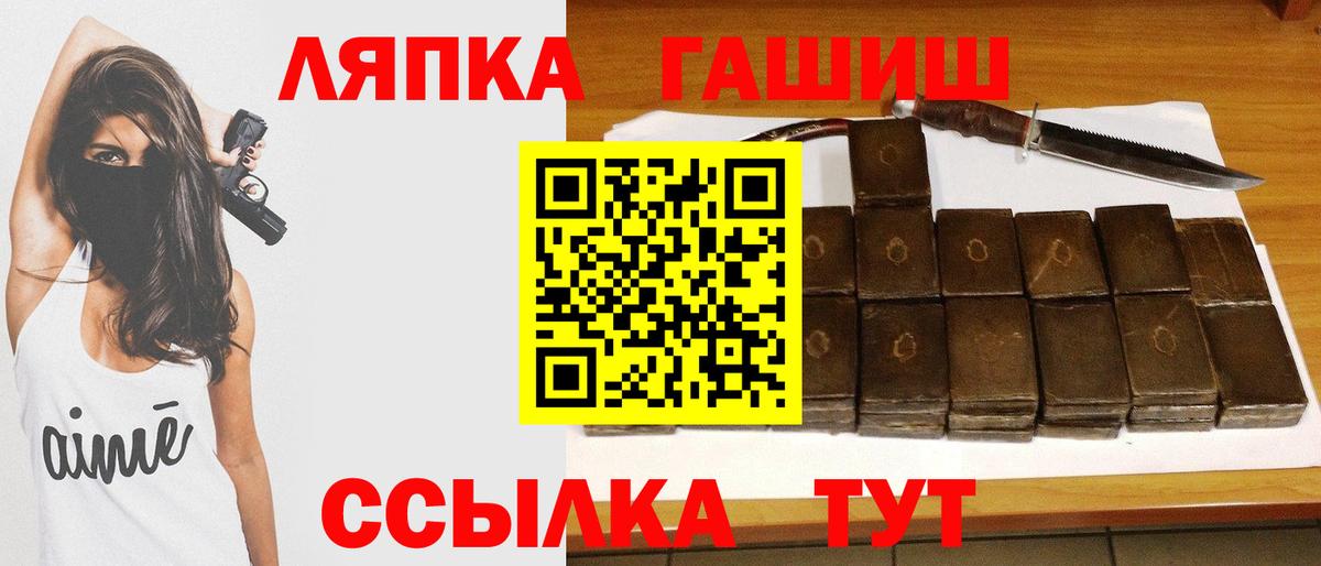 ГАШ  ГАШИШ Ice-O-Lator  ГАШИШ ice o lator  Вход с VPN  Симферополь 