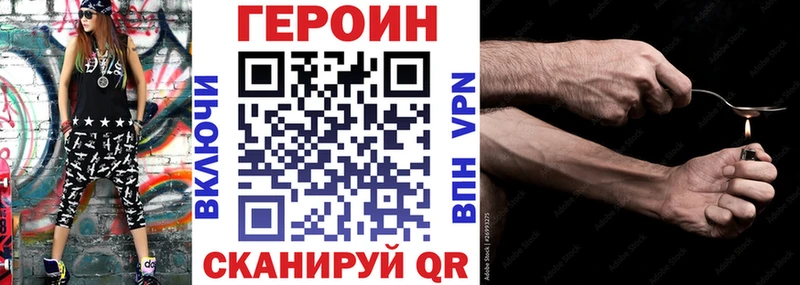 Героин Афган  как найти   Симферополь 