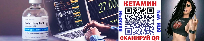 КЕТАМИН VHQ  площадка состав  Симферополь 