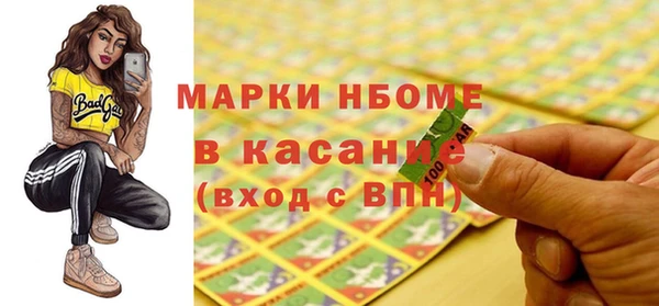 меф VHQ Абинск