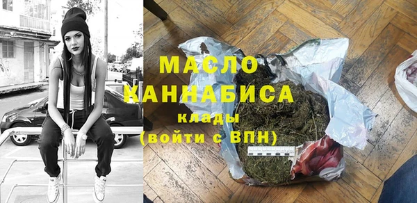 меф VHQ Абинск