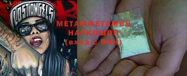 меф VHQ Абинск