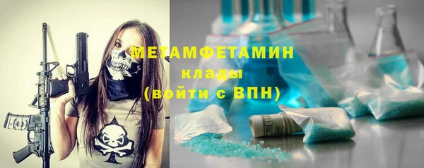 соль ск Абдулино