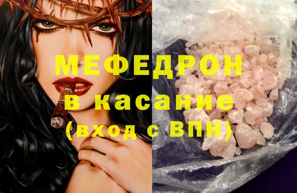 меф Абаза