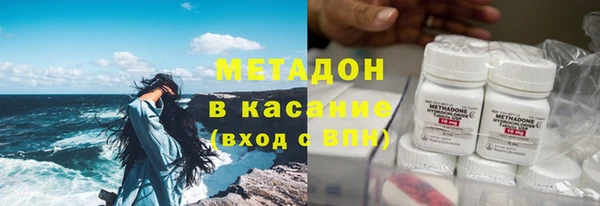 соль ск Абдулино