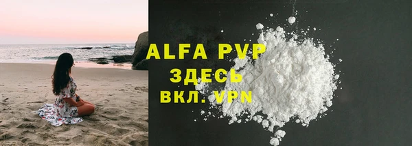 таблы Алексин