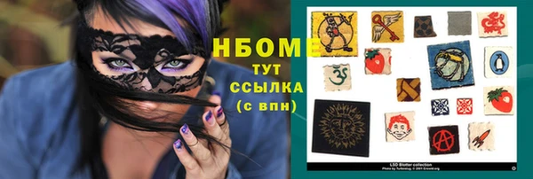 кокаин премиум Алексеевка