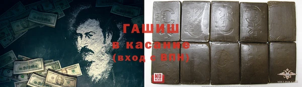 кокаин премиум Алексеевка