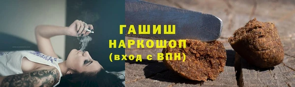 соль ск Абдулино