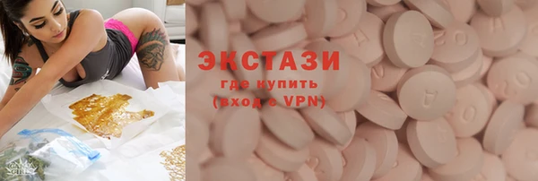 меф VHQ Абинск