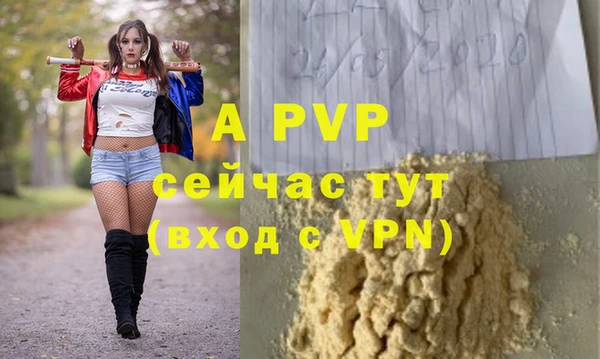 таблы Алексин