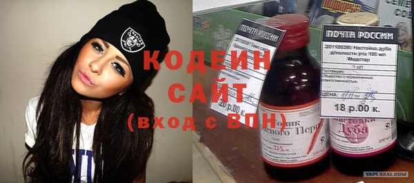 меф VHQ Абинск