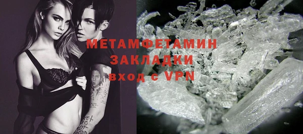 меф Абаза