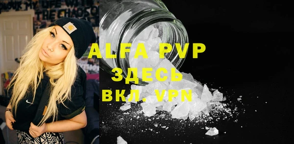 меф VHQ Абинск
