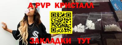 молекула духа Комсомольск-на-Амуре