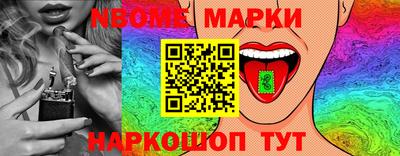 молекула духа Комсомольск-на-Амуре