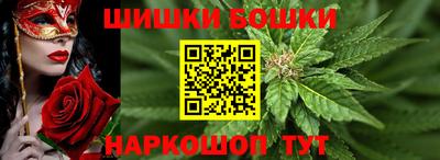 молекула духа Комсомольск-на-Амуре