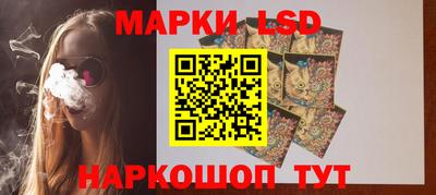 молекула духа Комсомольск-на-Амуре