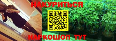 молекула духа Комсомольск-на-Амуре