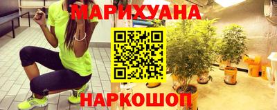 молекула духа Комсомольск-на-Амуре