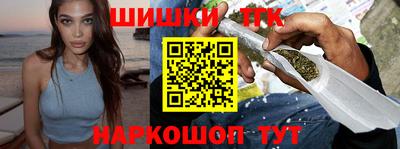молекула духа Комсомольск-на-Амуре