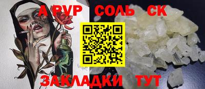 a pvp Коммунар