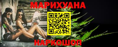 молекула духа Комсомольск-на-Амуре