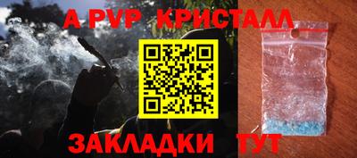 a pvp Коммунар