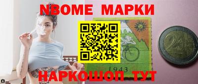 молекула духа Комсомольск-на-Амуре