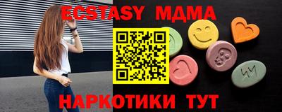 молекула духа Комсомольск-на-Амуре