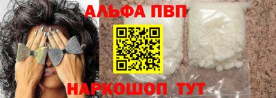 молекула духа Комсомольск-на-Амуре