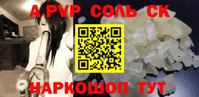 молекула духа Комсомольск-на-Амуре