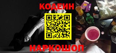 молекула духа Комсомольск-на-Амуре