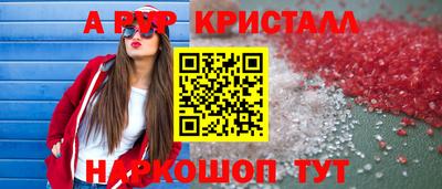 a pvp Коммунар