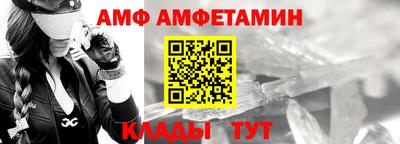 молекула духа Комсомольск-на-Амуре