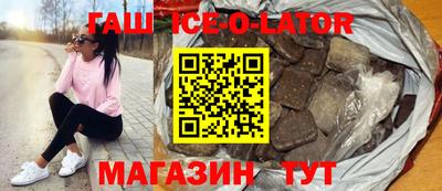 молекула духа Комсомольск-на-Амуре