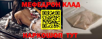 молекула духа Комсомольск-на-Амуре