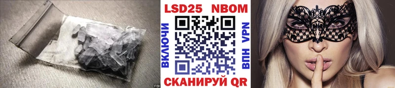 Лсд 25 экстази кислота  купить закладку  Симферополь 