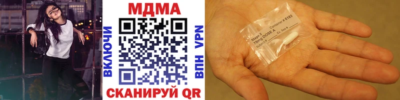 MDMA crystal Симферополь