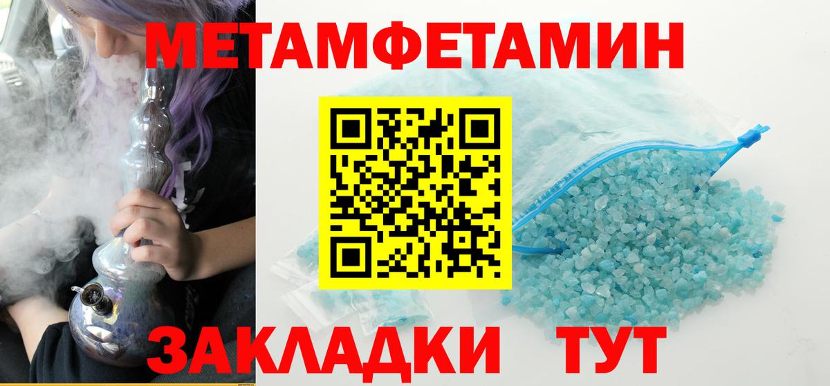 Первитин витя Симферополь