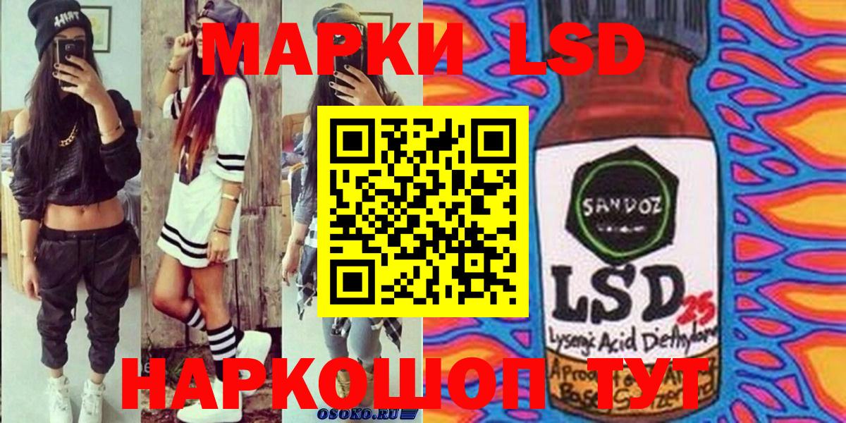Марки 25I-NBOMe 1,8мг  Марки 25I-NBOMe 1,8мг  Марки 25I-NBOMe  Симферополь  Вход с VPN 