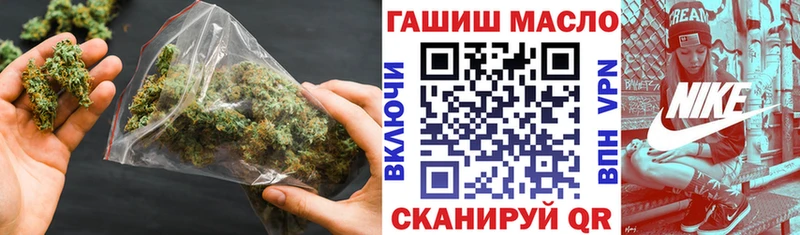 ТГК вейп с тгк  Симферополь 